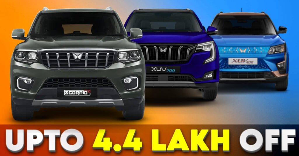 XUV300, XUV400, XUV700, बोलेरो, स्कॉर्पियो-एन 4.4 लाख रुपये तक की छूट पर बिक रही हैं