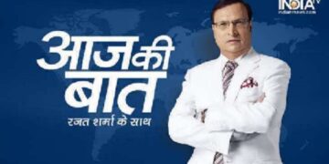 आज की बात: पूरा एपिसोड, 17 ​​अक्टूबर 2024