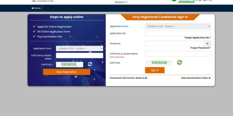 जेईई मेन 2025: अगले साल की इंजीनियरिंग प्रवेश परीक्षा में क्या बदलाव किए गए हैं? | विवरण यहाँ