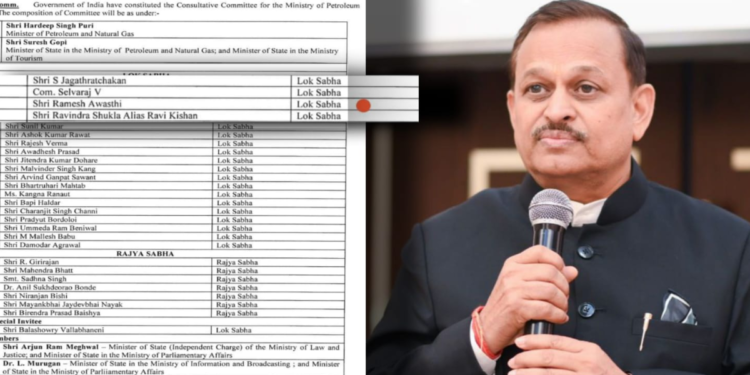 सांसद रमेश अवस्थी पेट्रोलियम एवं प्राकृतिक गैस मंत्रालय की सलाहकार समिति में शामिल हुए