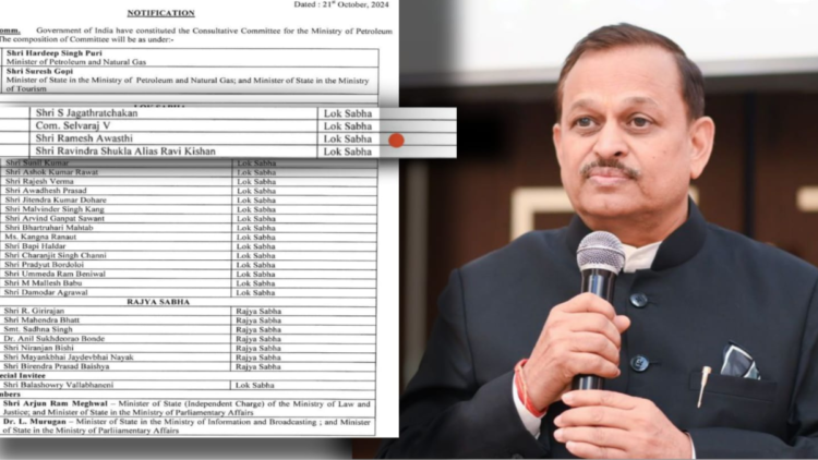 सांसद रमेश अवस्थी पेट्रोलियम एवं प्राकृतिक गैस मंत्रालय की सलाहकार समिति में शामिल हुए