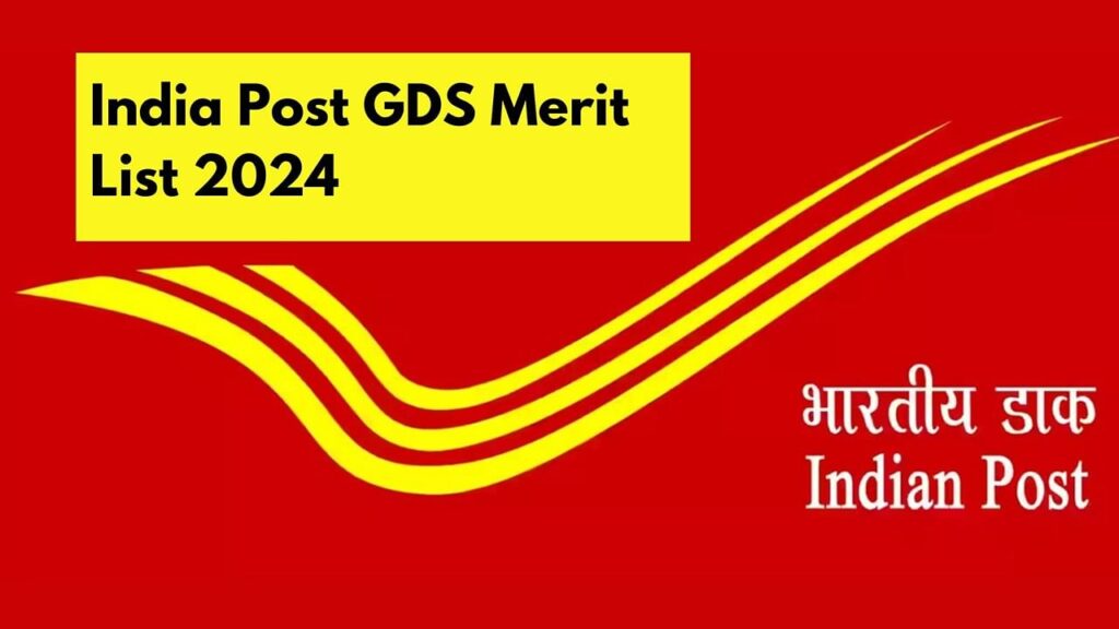 इंडिया पोस्ट जीडीएस चौथी मेरिट सूची 2024 जारी: राज्यवार परिणाम और सीधा लिंक यहां देखें