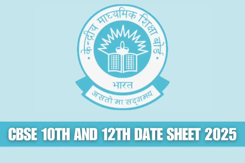 सीबीएसई डेट शीट 2025: 15 फरवरी से शुरू होने वाली कक्षा 10वीं और 12वीं के लिए पूरा बोर्ड परीक्षा कार्यक्रम