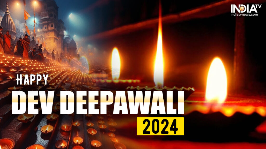 हैप्पी देव दीपावली 2024: परिवार, दोस्तों के साथ साझा करने के लिए शुभकामनाएं, संदेश, चित्र, व्हाट्सएप और फेसबुक स्टेटस