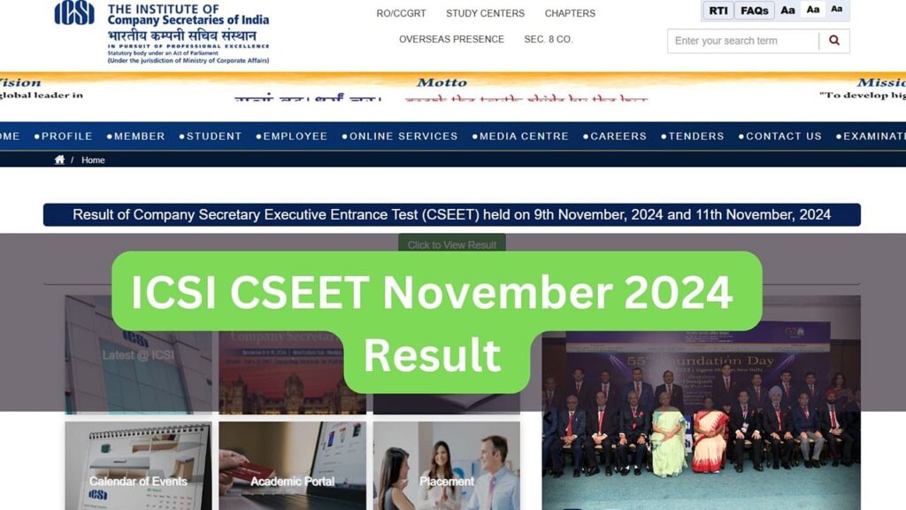 ICSI CSEET नवंबर 2024 का परिणाम घोषित; यहां सीधा लिंक है