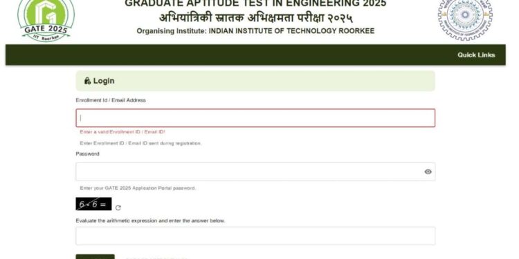 PwD उम्मीदवारों के लिए GATE 2025 आवेदन पत्र सुधार विंडो खुली; यहां बताया गया है कि आवेदन कैसे करें