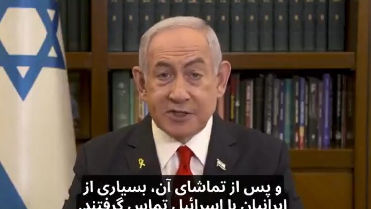 बेंजामिन नेतन्याहू ने ईरानियों के लिए वीडियो संदेश जारी किया: 'खामेनेई सरकार इजरायल से ज्यादा अपने लोगों से डरती है'