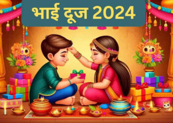 भाई दूज तिलक मुहूर्त 2024: तिथि, तिलक का शुभ समय, अनुष्ठान, नियम और महत्व