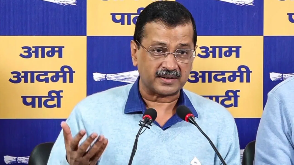 दिल्ली चुनाव 2025: AAP ने जारी की चौथी लिस्ट, कहां से लड़ेंगे केजरीवाल और आतिशी?