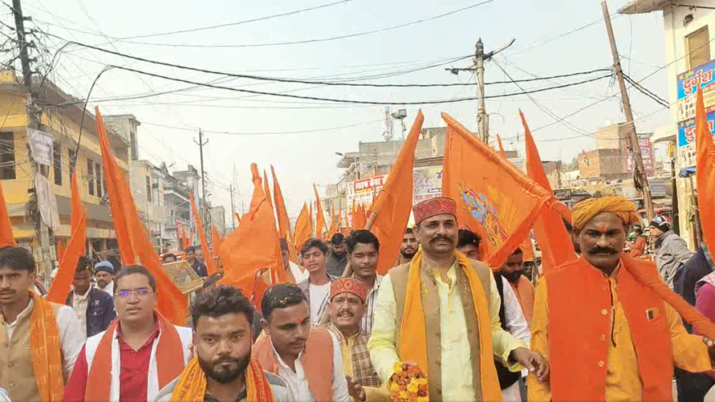 बांग्लादेश में हिंदू उत्पीड़न के विरोध में गोंडा में विहिप शौर्य यात्रा आयोजित की गई