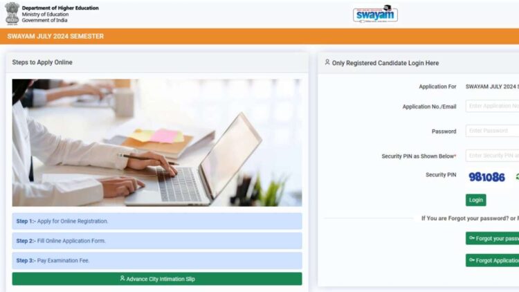 NTA SWAYAM जुलाई 2024 परीक्षा सिटी स्लिप जारी, कैसे करें डाउनलोड