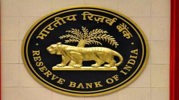 RBI ने भारतीय राष्ट्रीय भुगतान निगम से धोखाधड़ी रोकने के लिए यह सुविधा विकसित करने को कहा | विवरण जांचें