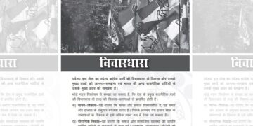 ट्रम्प, हिटलर, सावरकर उस राष्ट्रवाद का प्रतिनिधित्व करते हैं जो 'दिमाग को संकीर्ण' करता है - कांग्रेस कार्यकर्ताओं का प्रशिक्षण मैनुअल