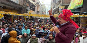 दिल्ली चुनाव 2025: मनीष सिसोदिया ने जंगपुरा निर्वाचन क्षेत्र के लिए 'शिक्षा घोषणापत्र' लॉन्च किया