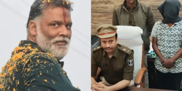 पप्पू यादव को लॉरेंस बिश्नोई से मिली जान से मारने की धमकी पर पुलिस ने किया बड़ा खुलासा, पूर्णिया सांसद की प्रतिक्रिया