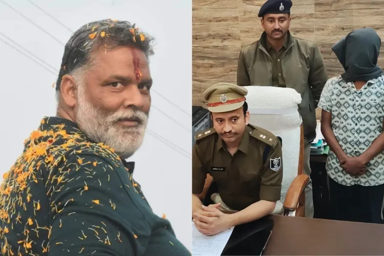 पप्पू यादव को लॉरेंस बिश्नोई से मिली जान से मारने की धमकी पर पुलिस ने किया बड़ा खुलासा, पूर्णिया सांसद की प्रतिक्रिया