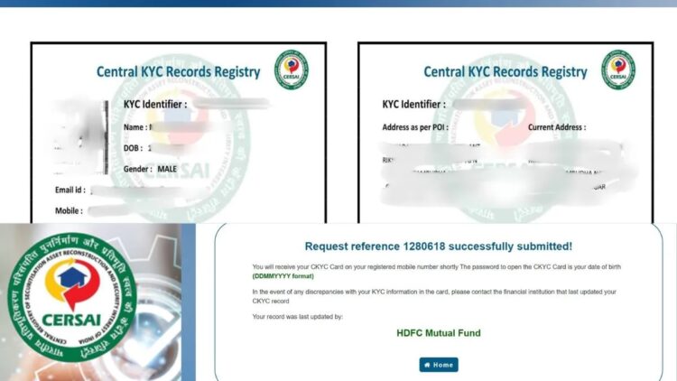 बार-बार KYC कराने से हैं परेशान? CKYC एक बार और हमेशा के लिए करवा लें | जानिए विवरण