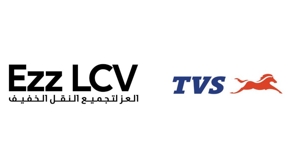 ईज़ एलसीवी ने टीवीएस मोटर कंपनी के साथ साझेदारी को मजबूत करते हुए गीज़ा में नई असेंबली लाइन का उद्घाटन किया