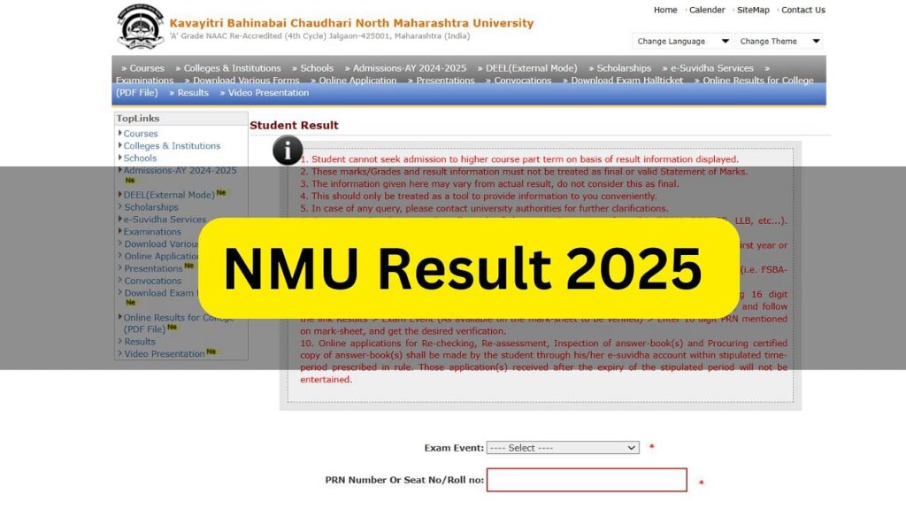 एनएमयू परिणाम 2025 nmu.ac.in पर घोषित: यूजी और पीजी मार्कशीट डाउनलोड करें – सीधा लिंक यहां