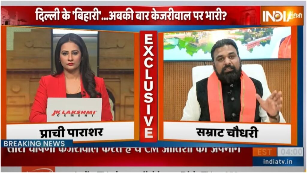 दिल्ली किसकी: बिहार के डिप्टी सीएम सम्राट चौधरी ने केजरीवाल पर साधा निशाना, कहा- 'आप ने 10 साल में कुछ नहीं किया'