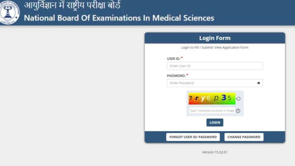 दिसंबर सत्र की परीक्षा के लिए FMGE 2024 एडमिट कार्ड जारी, कैसे करें डाउनलोड