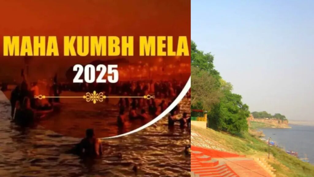 महाकुंभ 2025: राम घाट से अरैल घाट तक, जानिए प्रयागराज में इन घाटों का महत्व