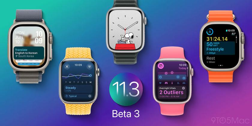 Apple ने डेवलपर्स के लिए watchOS 11.3 बीटा 3 जारी किया: नया अपडेट जल्द ही आ रहा है