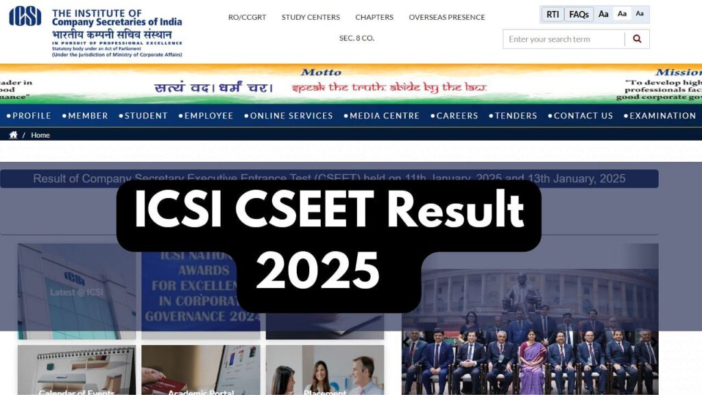 ICSI CSEET जनवरी 2025 का परिणाम icsi.edu पर घोषित: विवरण देखें और यहां डाउनलोड लिंक देखें