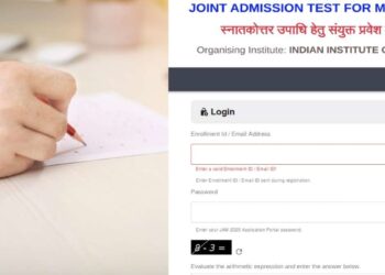 IIT JAM 2025 एडमिट कार्ड जारी, कैसे करें डाउनलोड