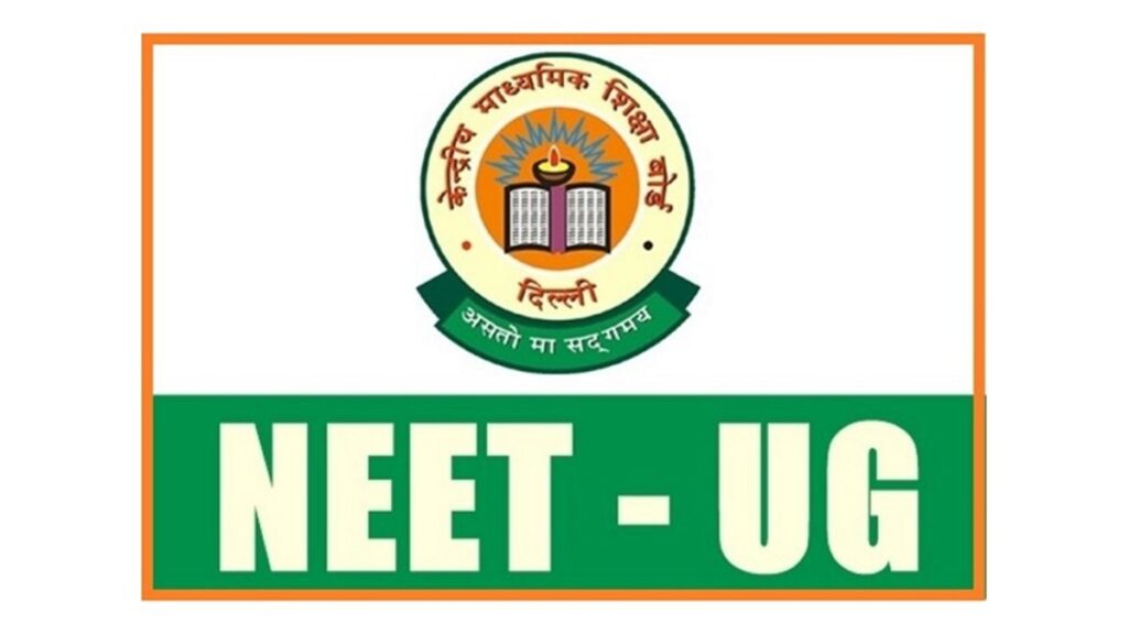 NEET UG 2025 पंजीकरण प्रक्रिया आज शुरू होने की संभावना है? | यहां पूर्ण विवरण देखें