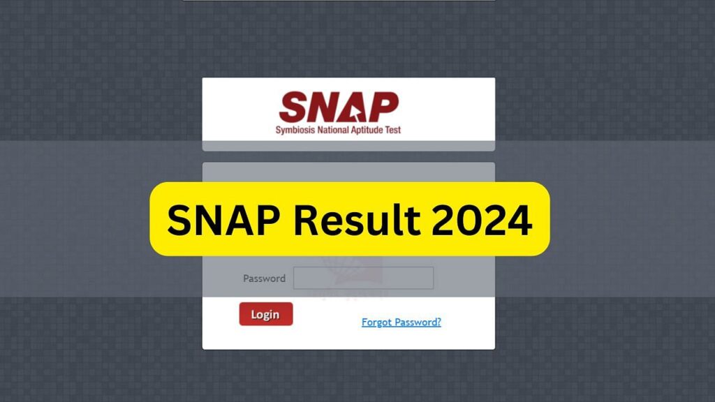 SNAP 2024 परिणाम snaptest.org पर घोषित: यहां स्कोरकार्ड डाउनलोड करने का सीधा लिंक है