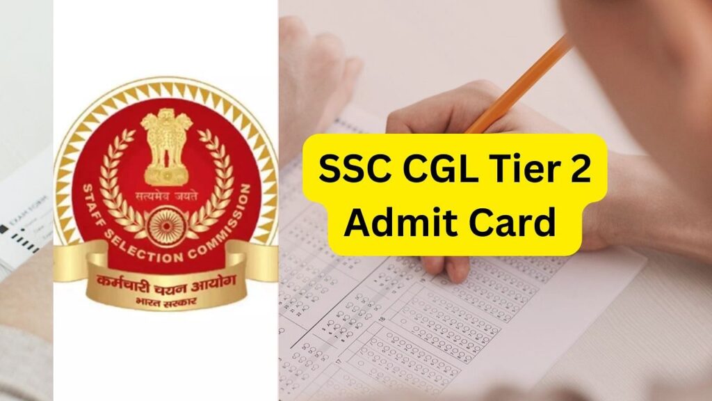 SSC CGL टियर 2 एडमिट कार्ड 2025 आज ssc.gov.in पर जारी: विवरण और डाउनलोड करने के चरण देखें