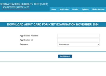 केरल टीईटी 2024 एडमिट कार्ड जारी, सीधा लिंक यहां