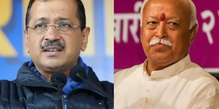 'क्या RSS बीजेपी के कार्यों के साथ खड़ा है...' अरविंद केजरीवाल ने RSS सुप्रीमो मोहन भागवत को लिखा पत्र