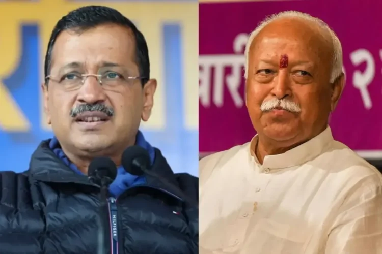 'क्या RSS बीजेपी के कार्यों के साथ खड़ा है...' अरविंद केजरीवाल ने RSS सुप्रीमो मोहन भागवत को लिखा पत्र