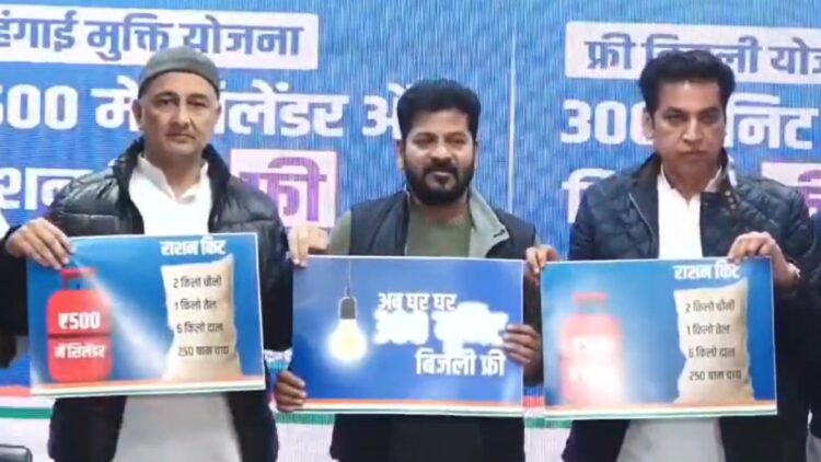 दिल्ली चुनाव: कांग्रेस ने सत्ता में आने पर 500 रुपये का सिलेंडर, 300 यूनिट मुफ्त बिजली, राशन की घोषणा की