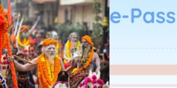 महाकुंभ 2025 ई-पास: महाकुंभ के लिए कितने रंगों के ई-पास उपलब्ध होंगे, जानिए इनका उपयोग कैसे करें