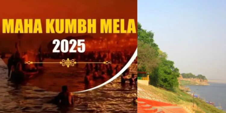 महाकुंभ 2025: राम घाट से अरैल घाट तक, जानिए प्रयागराज में इन घाटों का महत्व