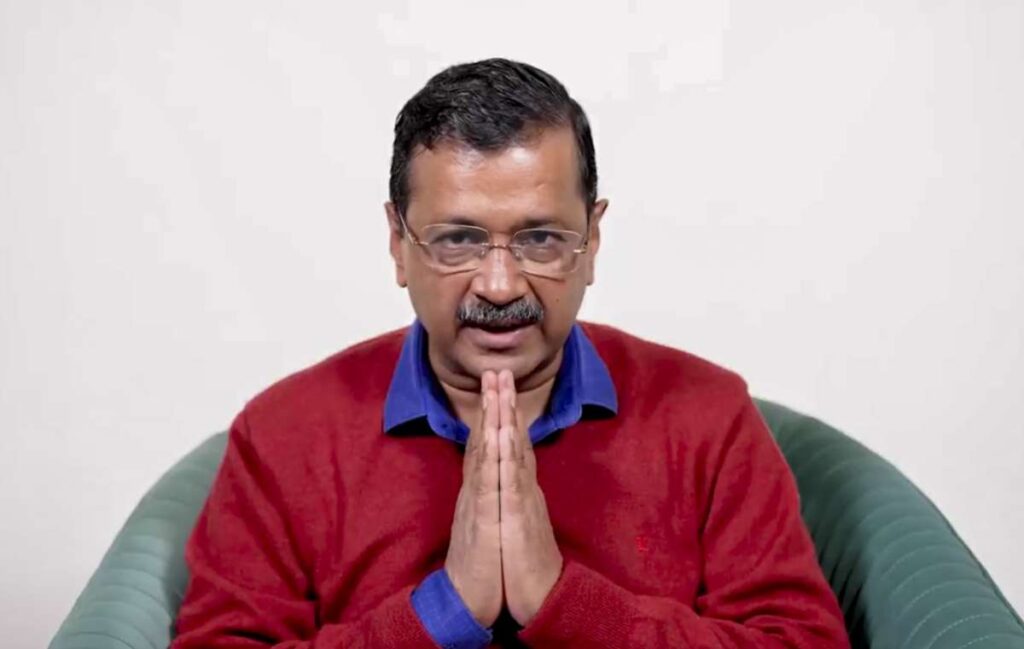 केजरीवाल ने पंजाब सीएम के साथ बैठक बुलाया, दिल्ली विधानसभा पोल के परिणाम पर चर्चा करने के लिए मंगलवार को पार्टी विधायक