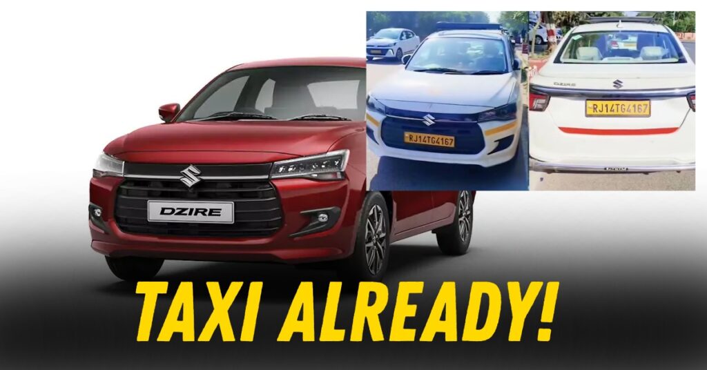 लॉन्च के 3 महीने बाद नई Dzire ने टैक्सी स्टैंड को हिट किया