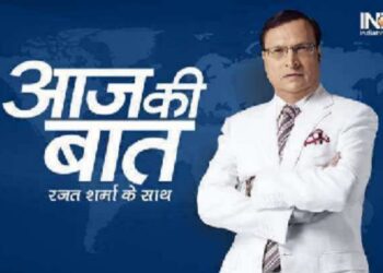 AAJ KI BAAT: पूर्ण एपिसोड, 26 फरवरी, 2025