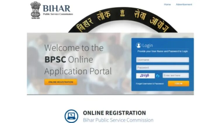 BPSC 70TH MAINS परीक्षा दिनांक 2025 की घोषणा, अनुसूची और आवेदन विवरण की जाँच करें
