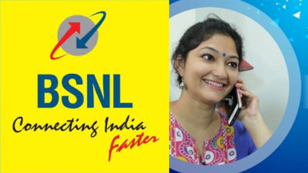 BSNL की असीमित योजना आपके लिए एक दिन में 5 रुपये से कम के लिए आवश्यक सब कुछ प्रदान करती है