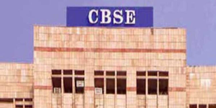 CBSE ISSUES ANDENDUM क्लास X बोर्ड परीक्षा नीति में, 2025-26 सत्र के लिए सभी भाषाओं की पेशकश करना जारी रहेगा