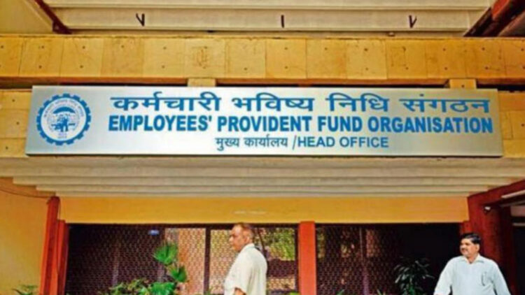 EPF अग्रिम वापसी प्रसंस्करण समय: यहाँ वह सब कुछ है जो आपको जानना आवश्यक है