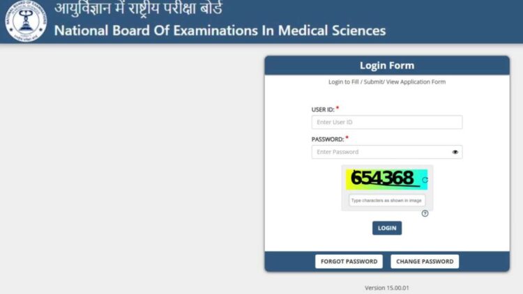 NEET SS पंजीकरण 2025 आज बंद हो जाता है- चेक सुधार तिथि, परीक्षा अनुसूची और क्या संपादित किया जा सकता है