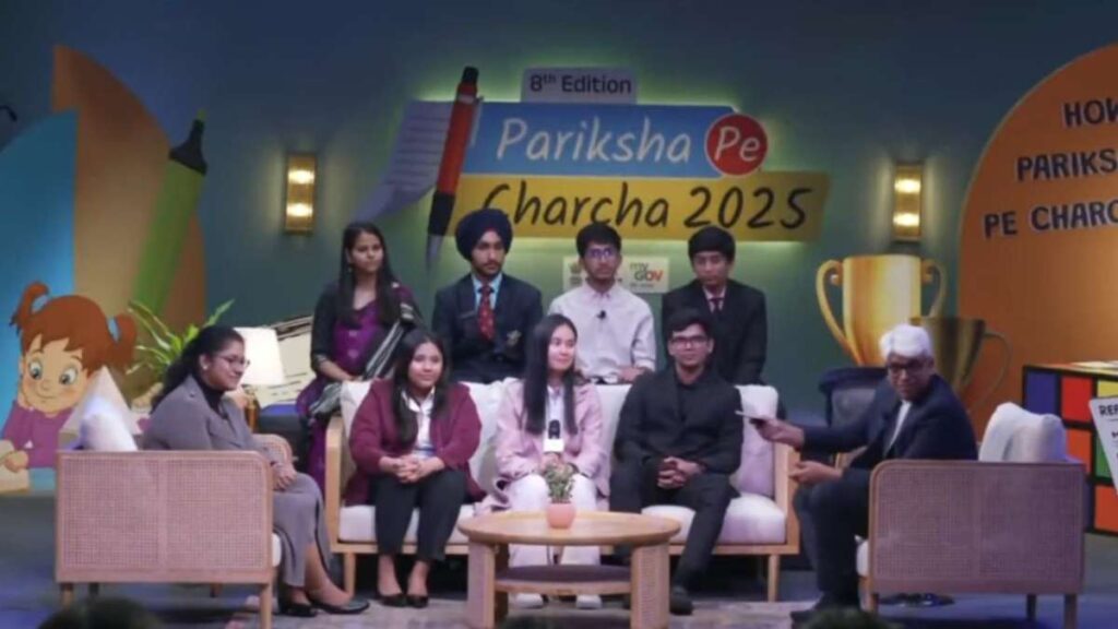 Pariksha Pe Charcha 2025 एपिसोड 8: CBSE, UPSC, IIT टॉपर शेयर सफलता मंत्र, पता है कि कैसे बोर्ड परीक्षा में क्रैक करें