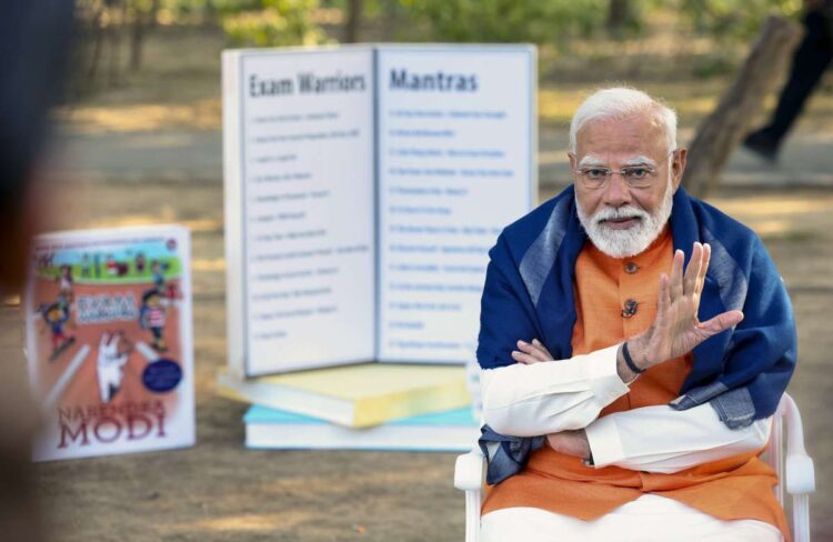 Pariksha Pe Charcha 2025: CBSE बोर्ड परीक्षा में उच्च स्कोर कैसे करें? पीएम मोदी से युक्तियाँ जानें