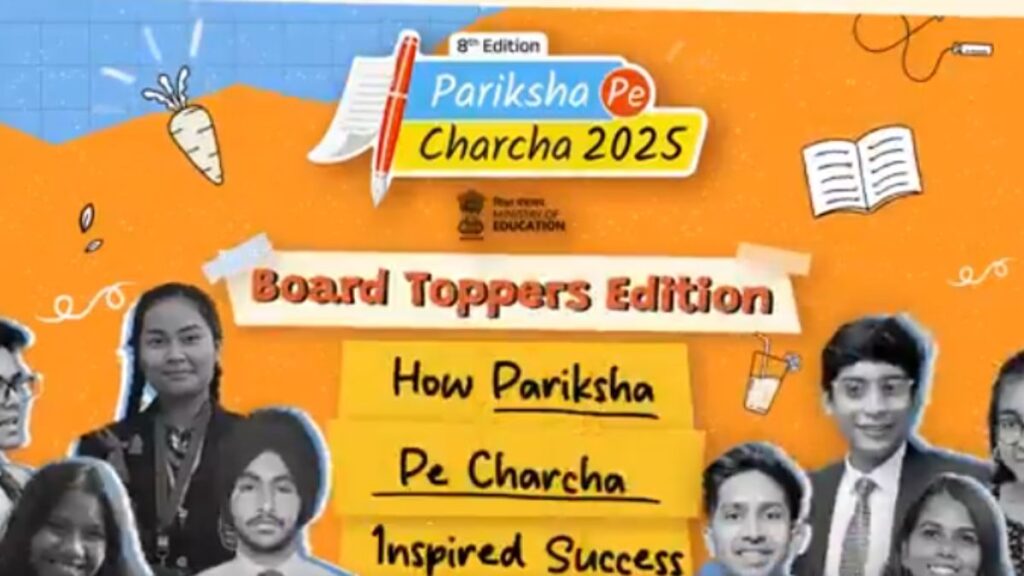 Pariksha Pe Charcha 2025: UPSC-CSE, IIT-JEE, CLAT, CBSE, NDA, और ICSE टॉपर्स के साथ अगला एपिसोड, प्रोमो आउट