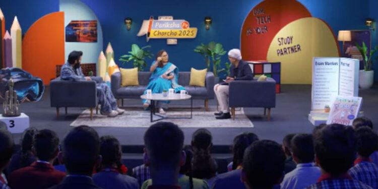 Pariksha pe charcha 2025 एपिसोड 3: तकनीकी गुरुजी और राधिका गुप्ता के मास्टरक्लास से takeaways